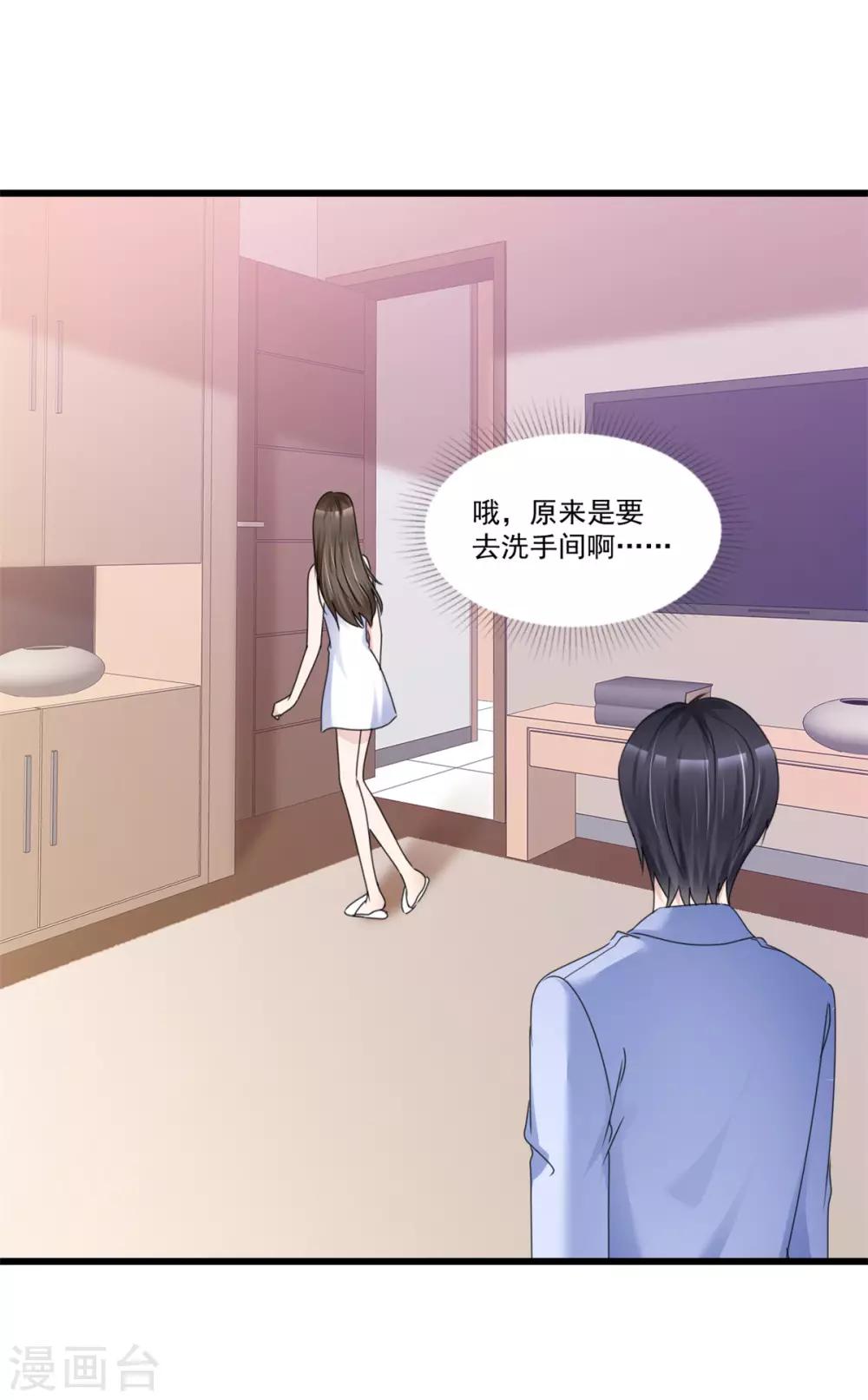 第12话 甜蜜早安-第12话