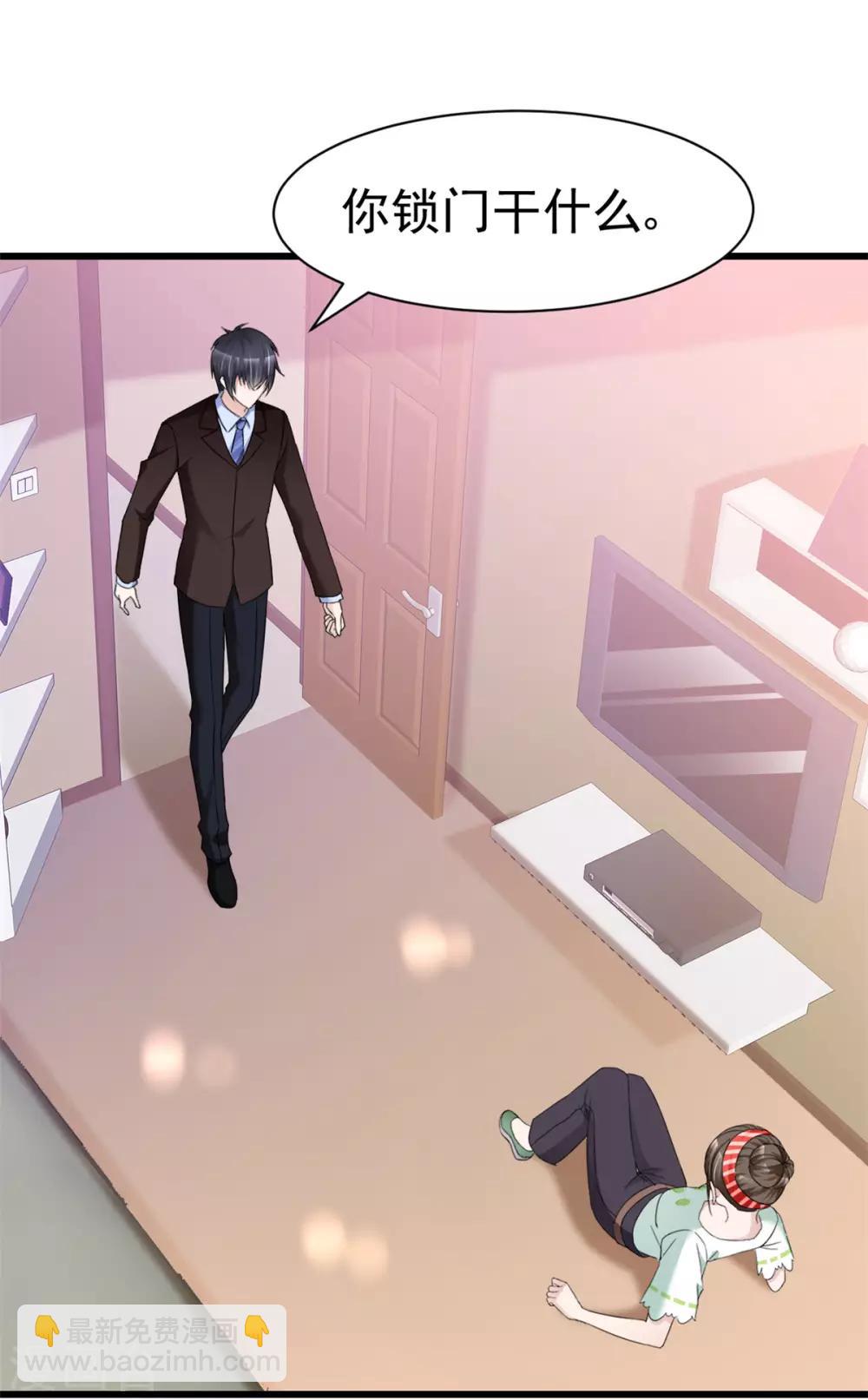 第14话 别白费功夫-第14话