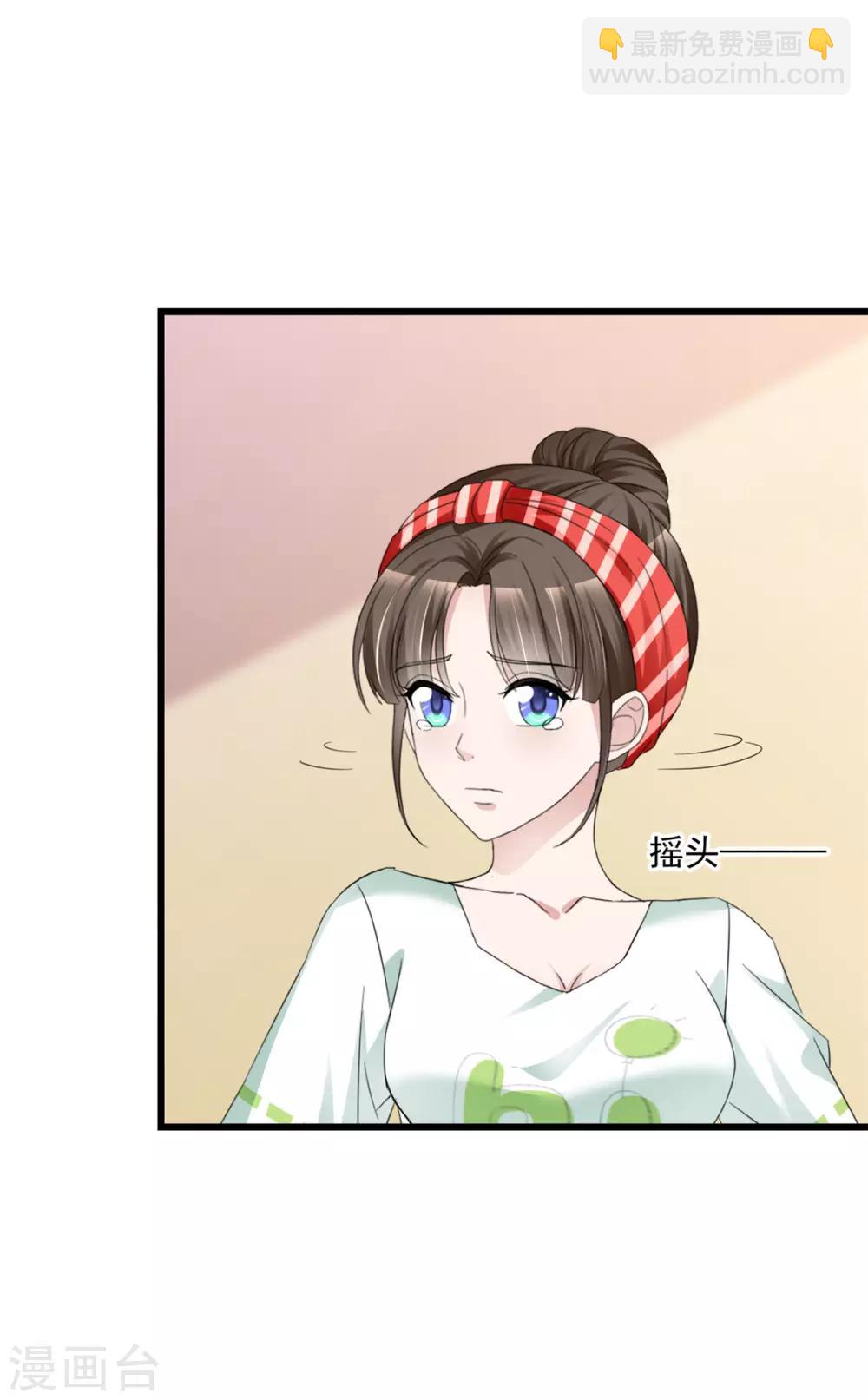 第14话 别白费功夫-第14话