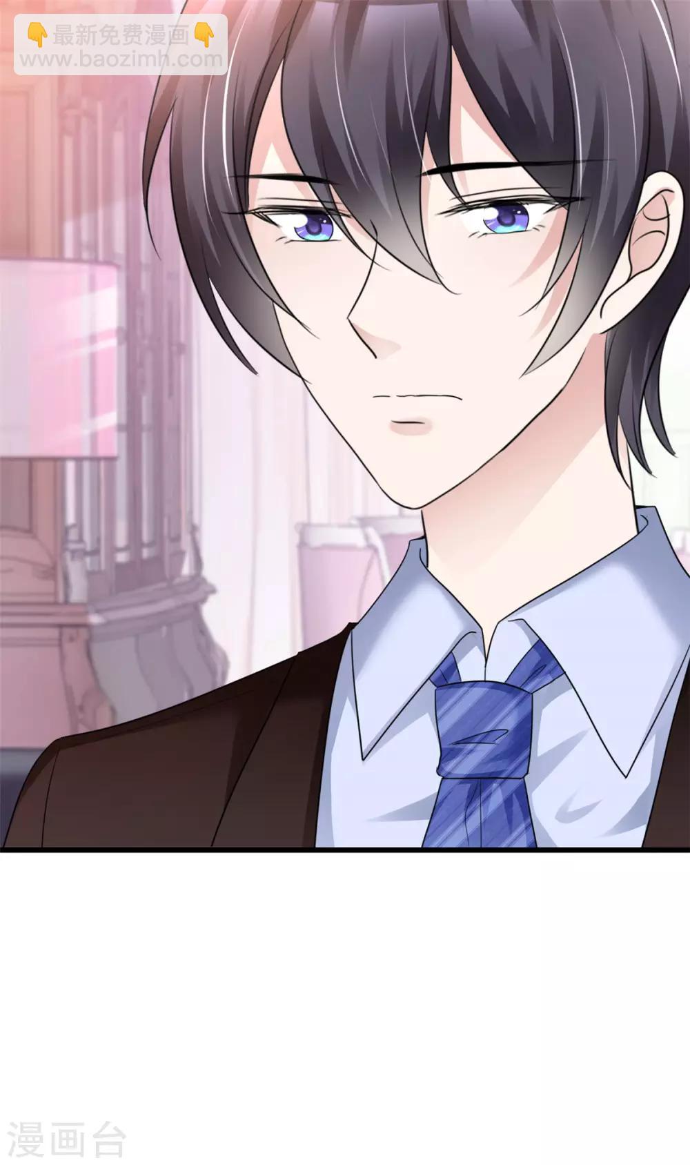 第16话 给她涂药-第16话