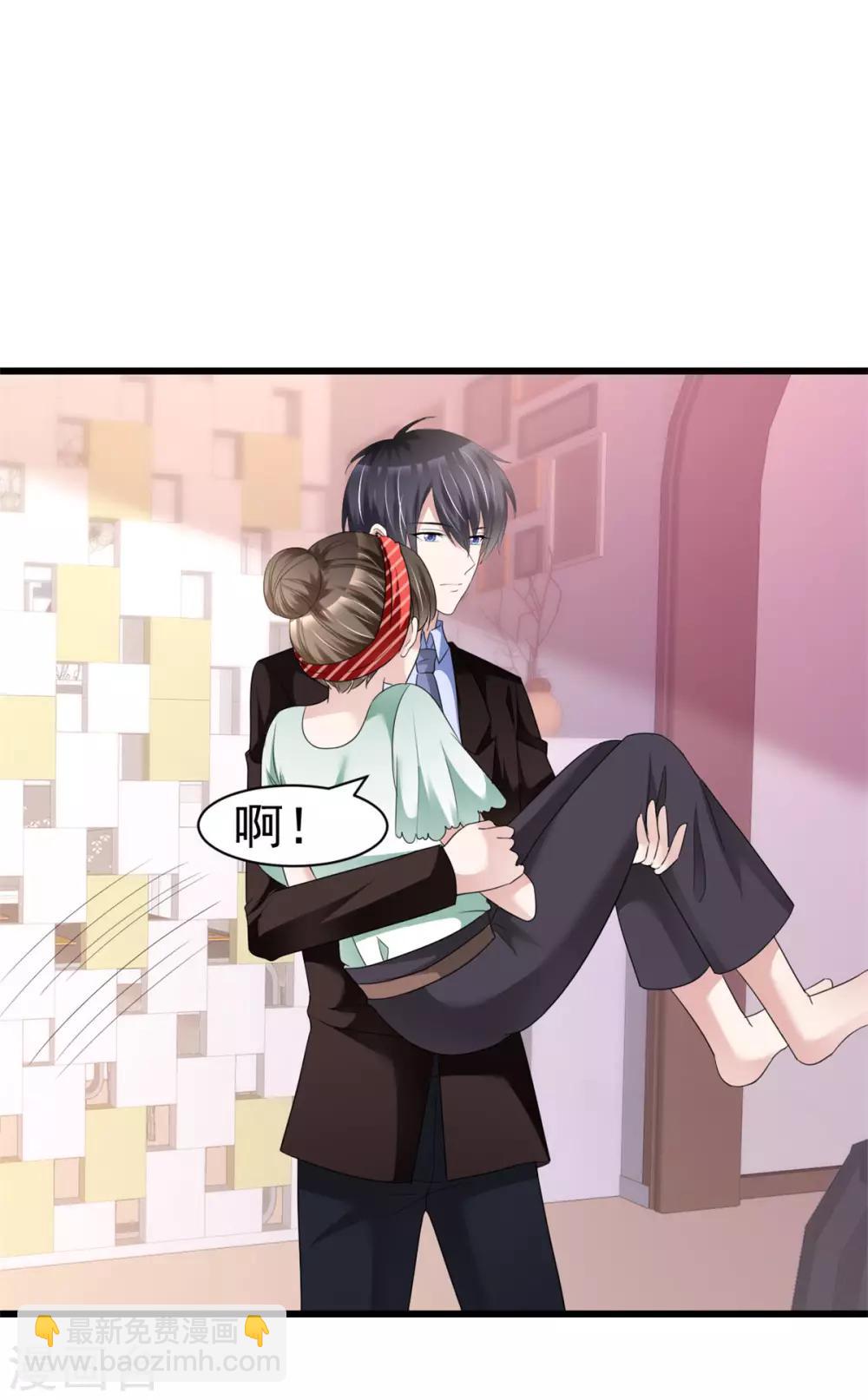 第16话 给她涂药-第16话