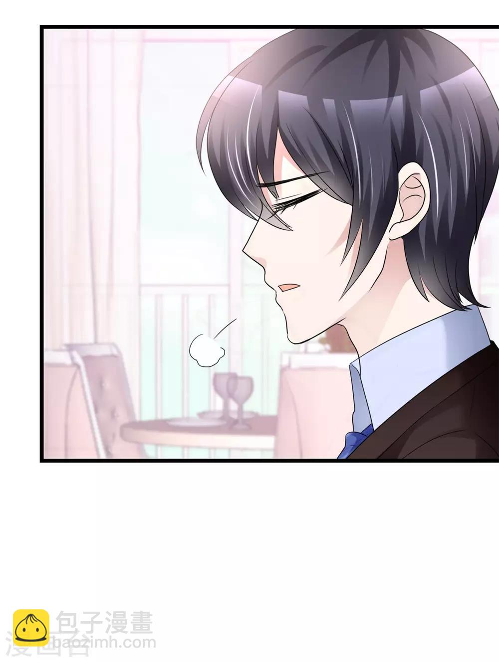 第16话 给她涂药-第16话