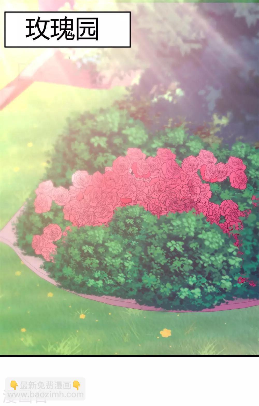 第18话 报仇了，爽吗-第18话