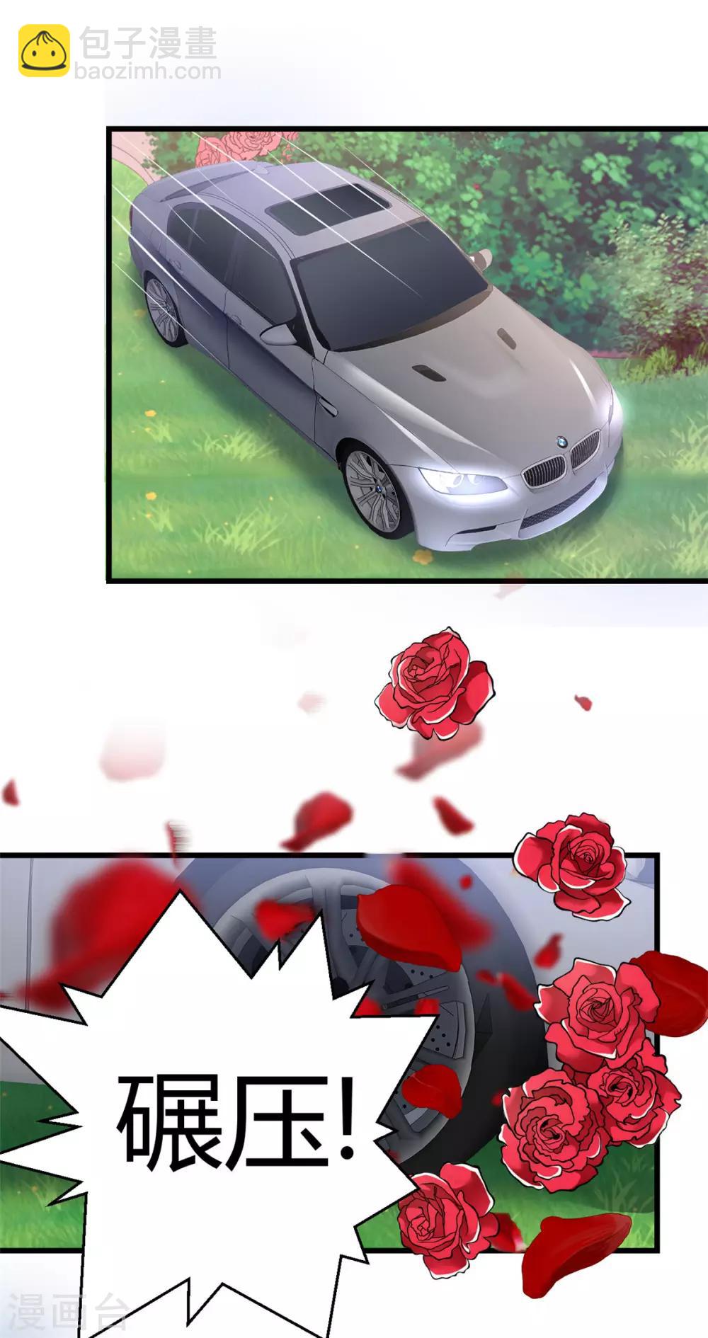 第18话 报仇了，爽吗-第18话