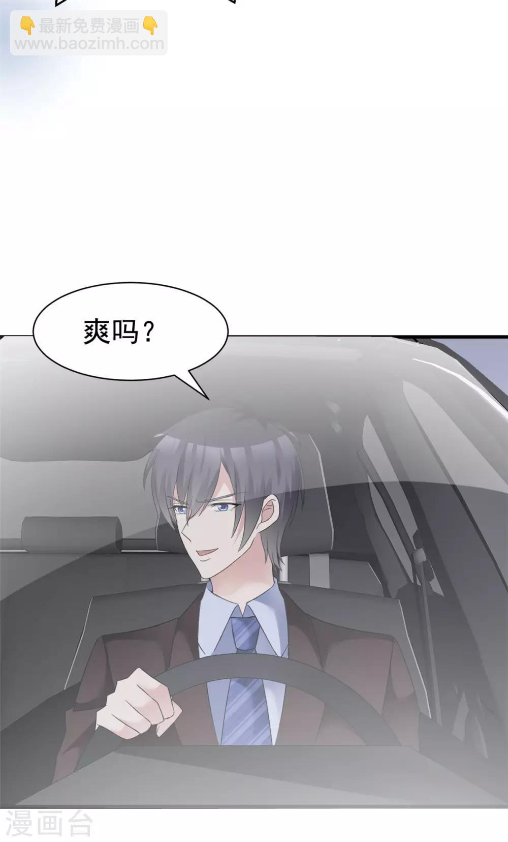 第18话 报仇了，爽吗-第18话