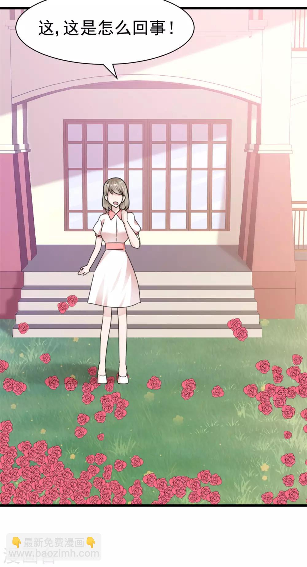 第18话 报仇了，爽吗-第18话