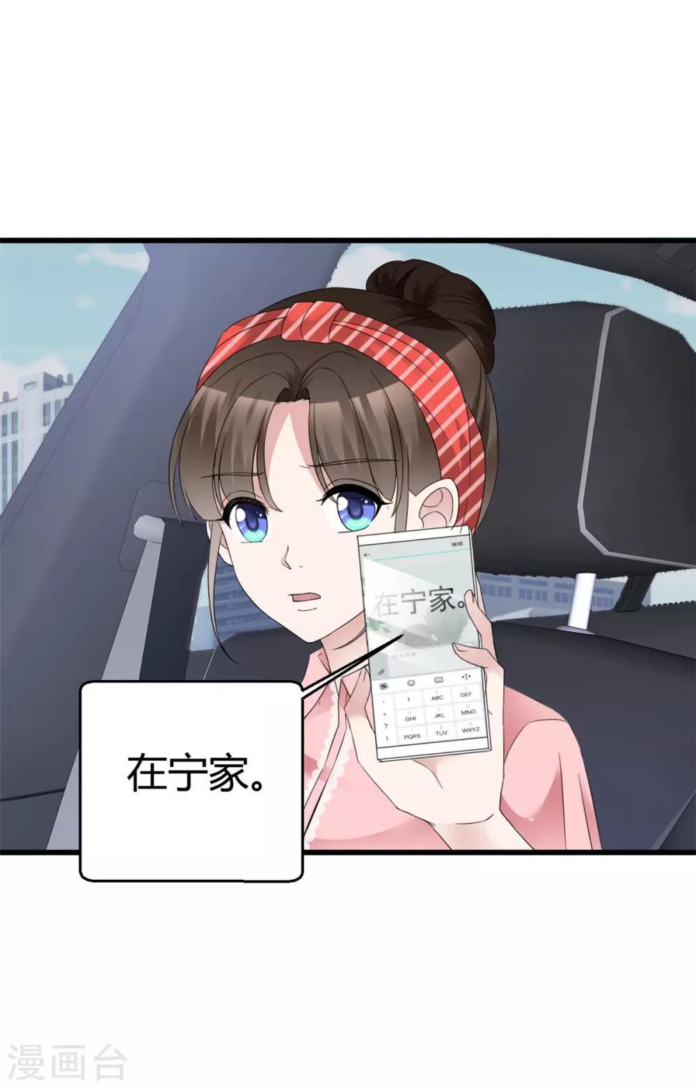 第18话 报仇了，爽吗-第18话