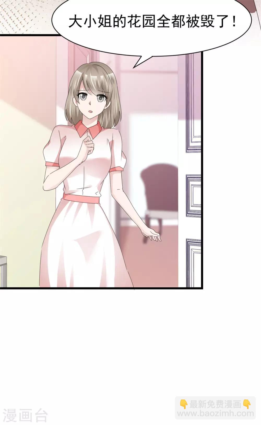 第18话 报仇了，爽吗-第18话