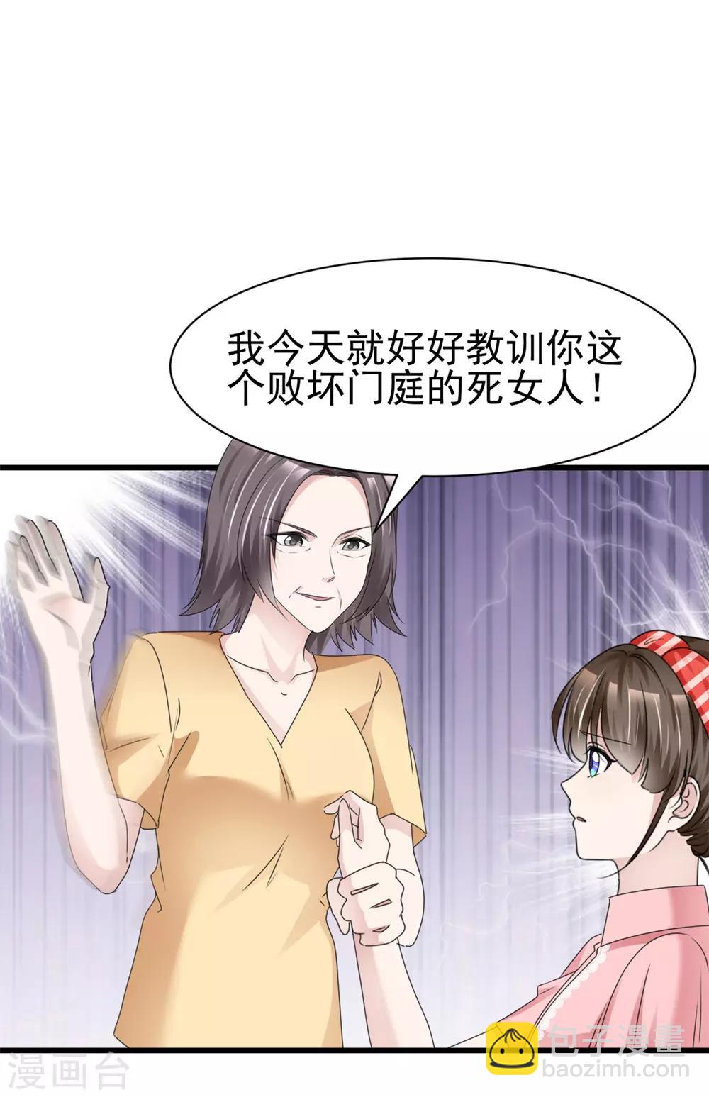 第18话 报仇了，爽吗-第18话