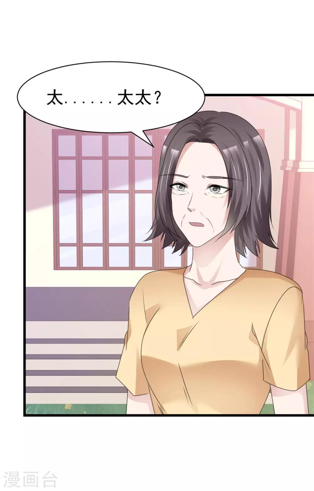 第18话 报仇了，爽吗-第18话