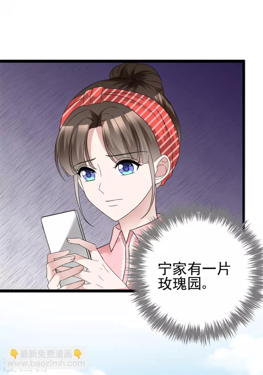 第18话 报仇了，爽吗-第18话