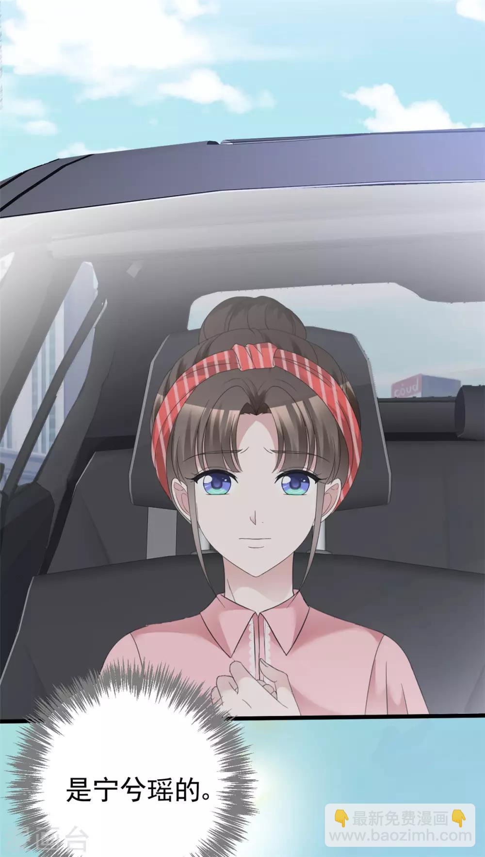 第18话 报仇了，爽吗-第18话