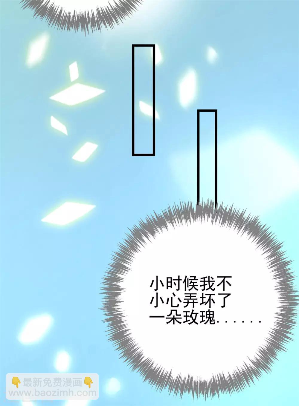 第18话 报仇了，爽吗-第18话