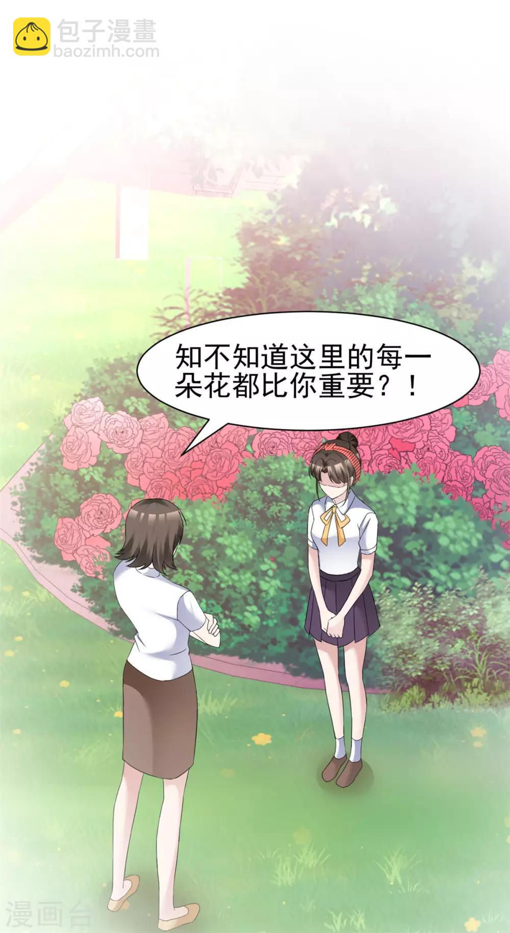 第18话 报仇了，爽吗-第18话