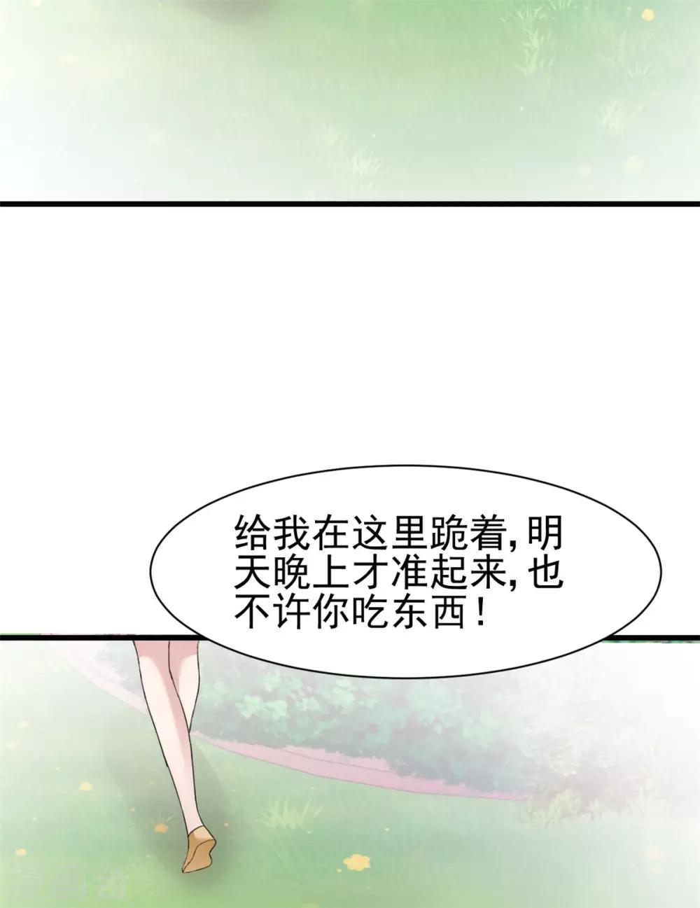 第18话 报仇了，爽吗-第18话