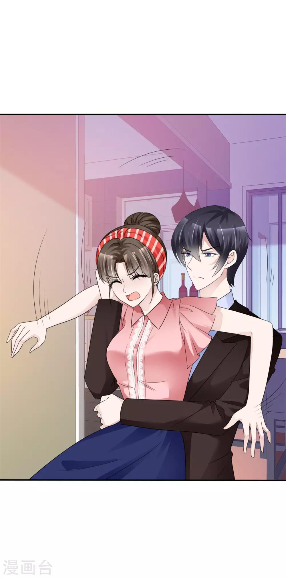 第20话 你弄疼她了-第20话