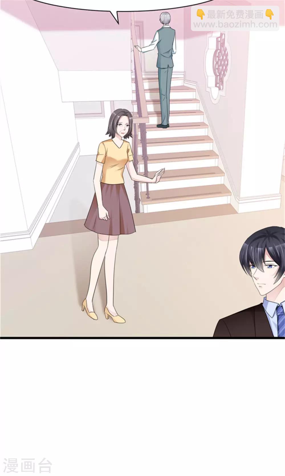 第20话 你弄疼她了-第20话