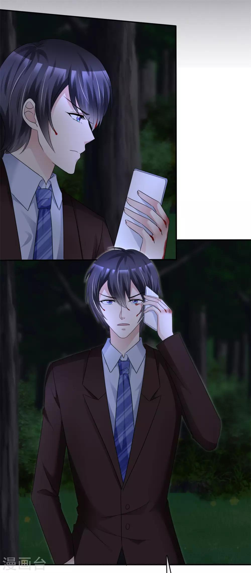 第24话 他是噩梦-第24话