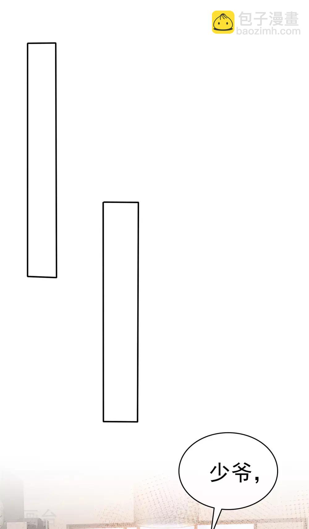 第24话 他是噩梦-第24话