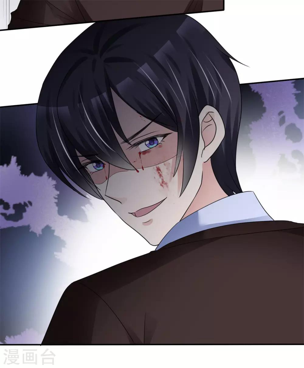 第24话 他是噩梦-第24话