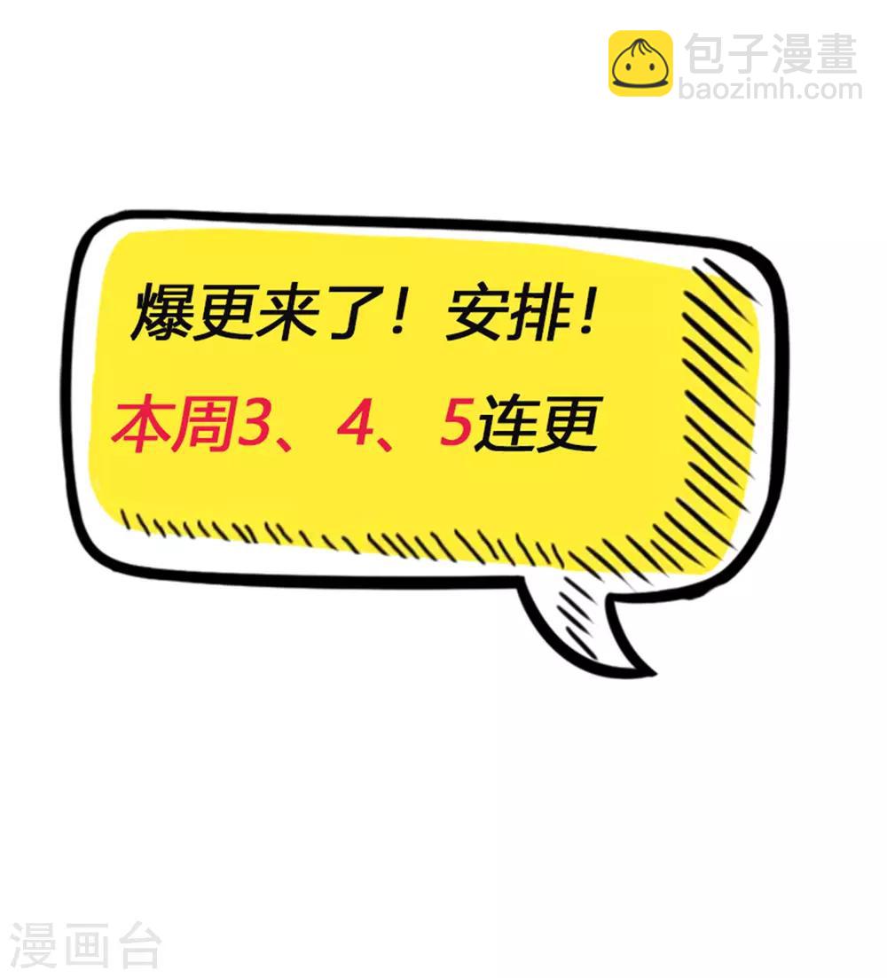 第24话 他是噩梦-第24话