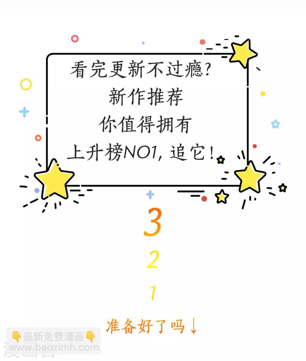 第24话 他是噩梦-第24话