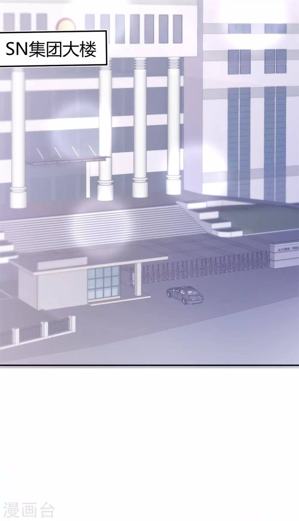 第26话 她怎么认识我？-第26话