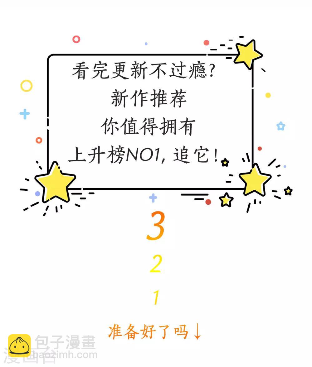 第26话 她怎么认识我？-第26话