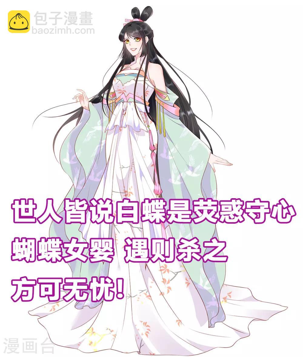 第26话 她怎么认识我？-第26话