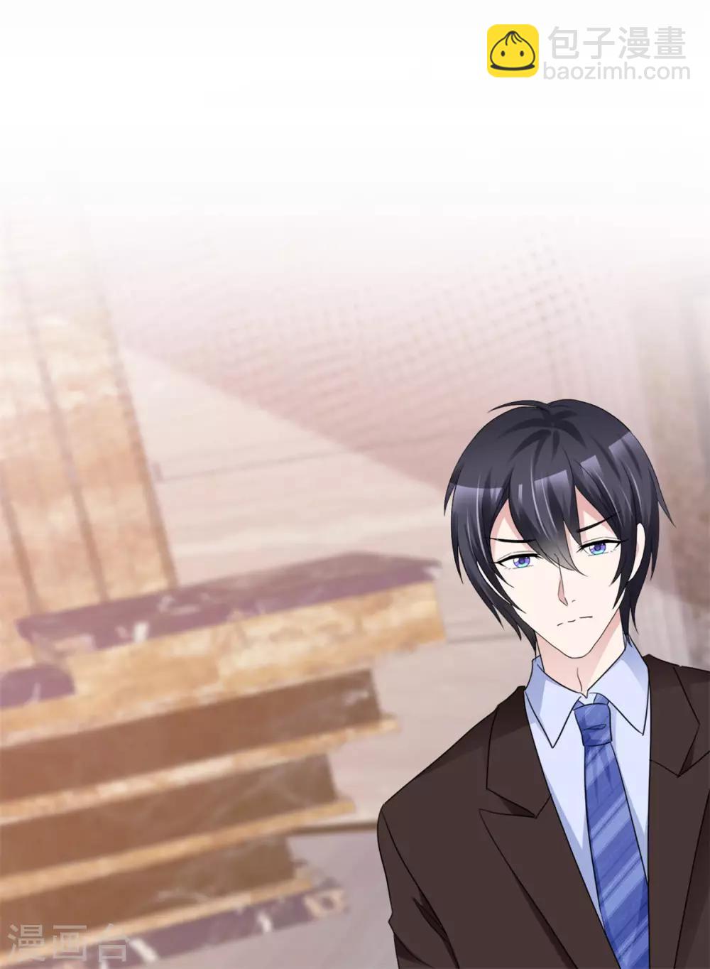 第28话 你才小白兔呢-第28话