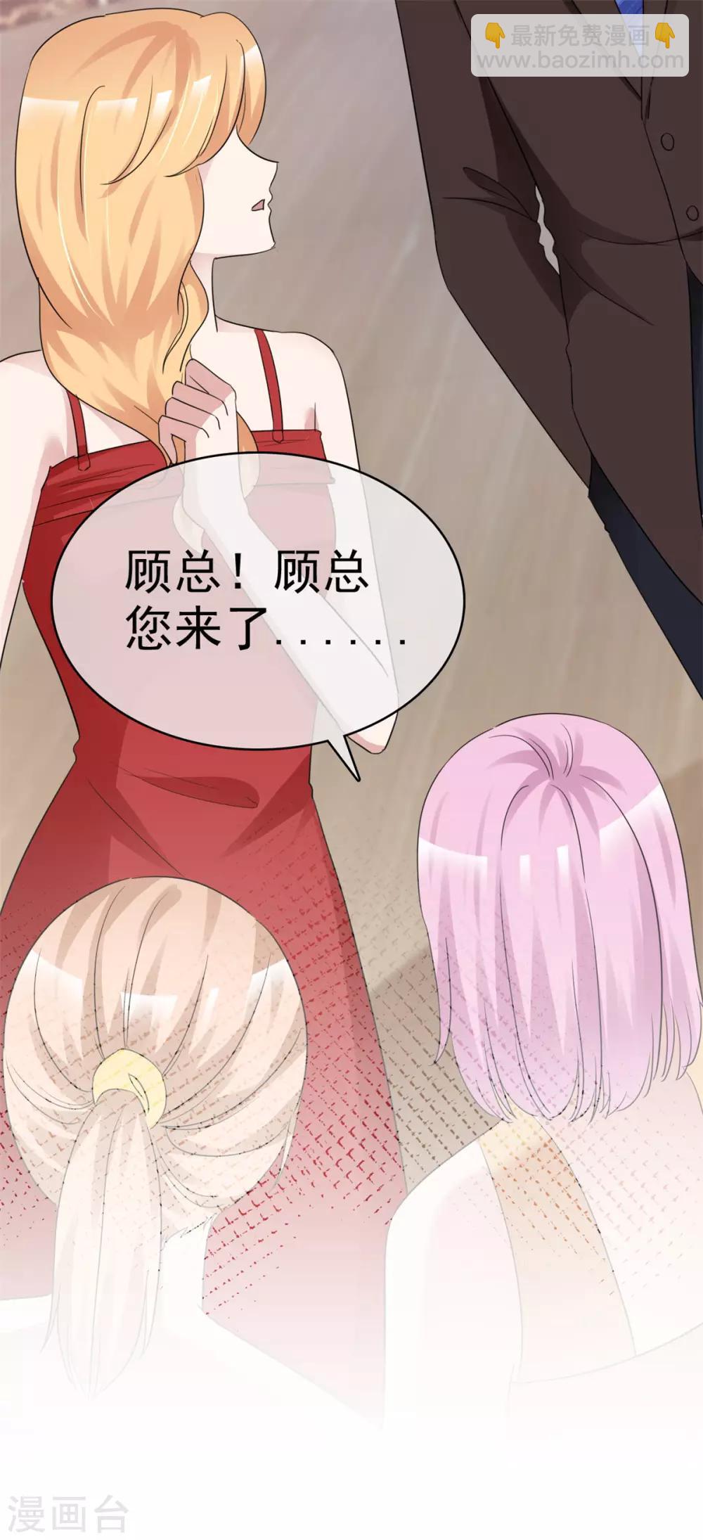 第28话 你才小白兔呢-第28话