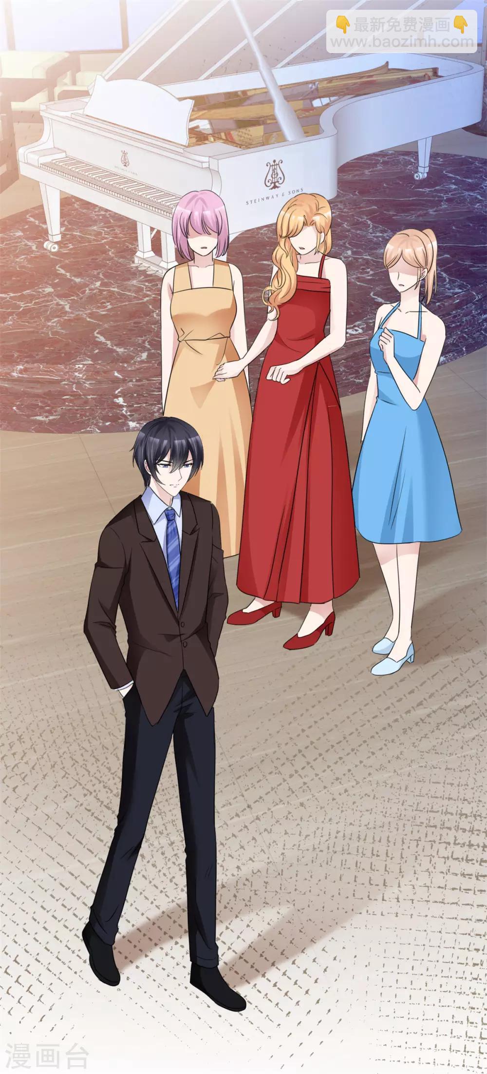 第28话 你才小白兔呢-第28话