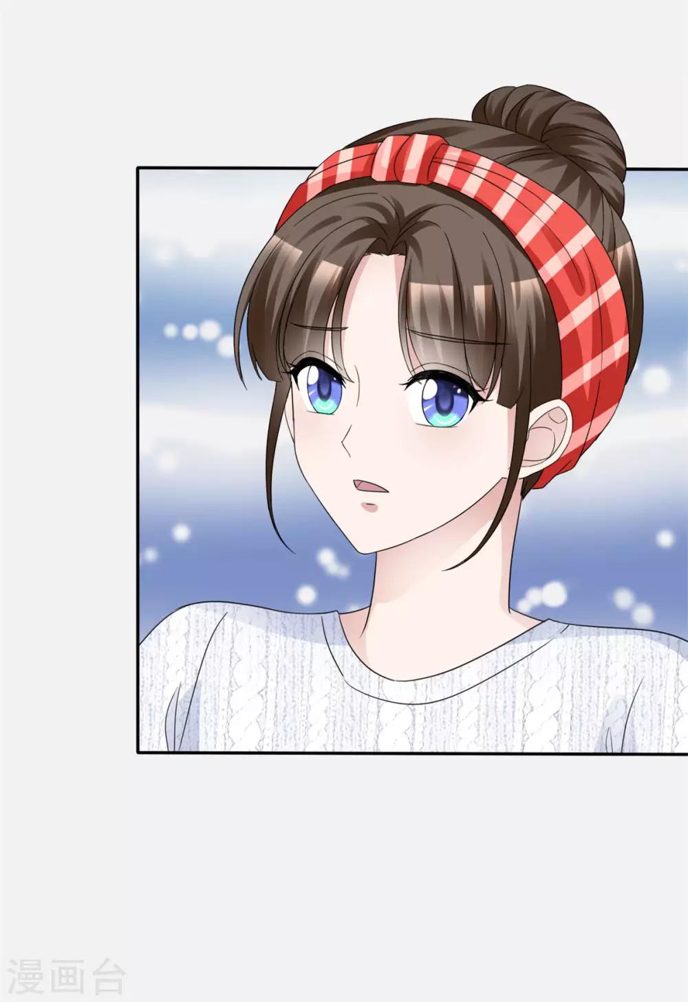 第28话 你才小白兔呢-第28话