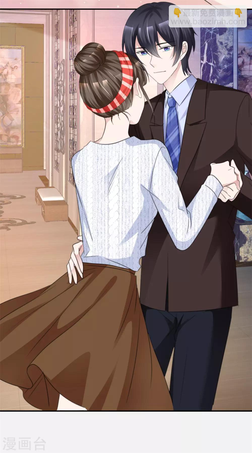 第28话 你才小白兔呢-第28话