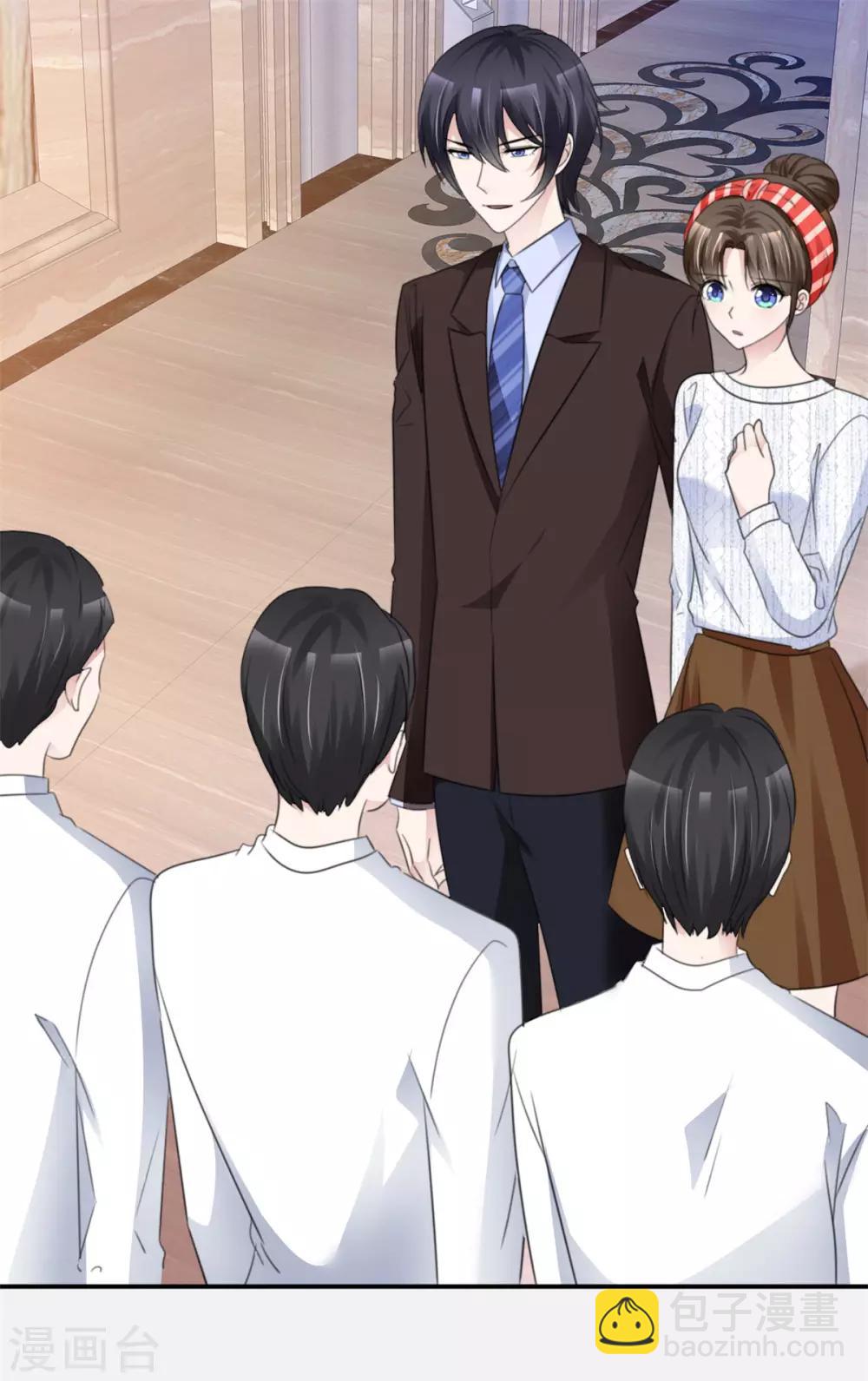 第28话 你才小白兔呢-第28话