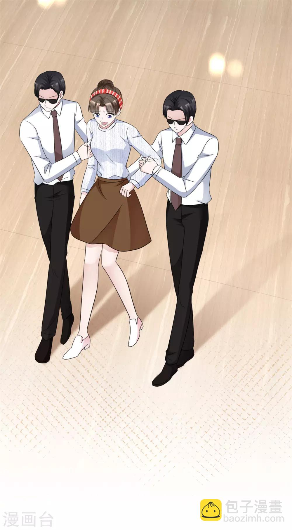 第28话 你才小白兔呢-第28话