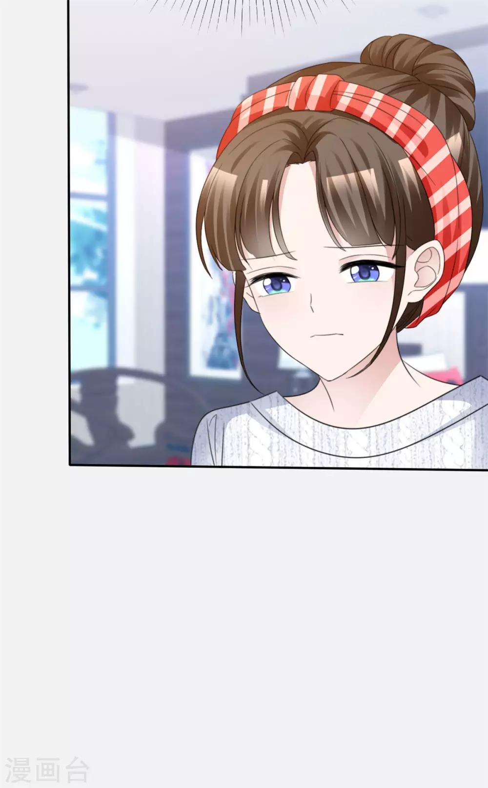 第30话 忍不住占有她-第30话