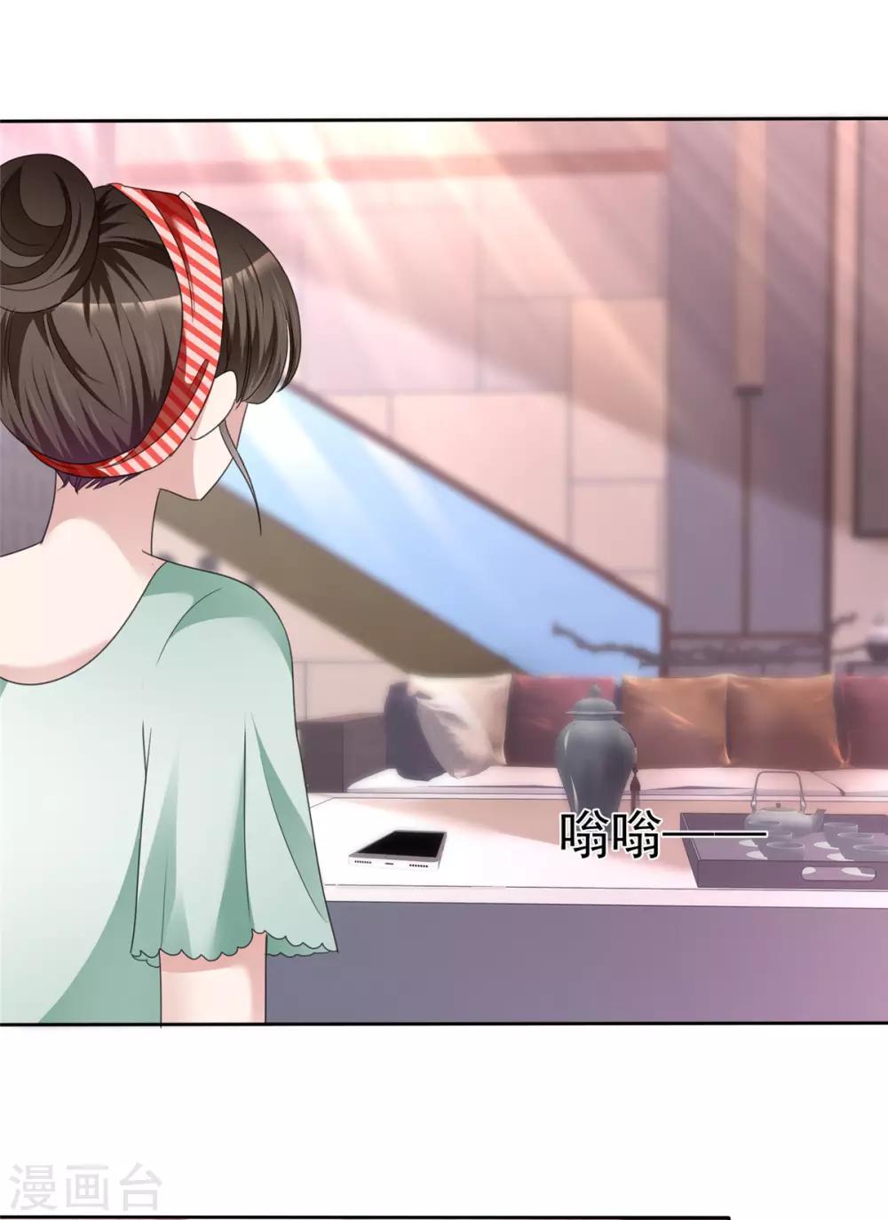 第4话 迷宫森林-第4话