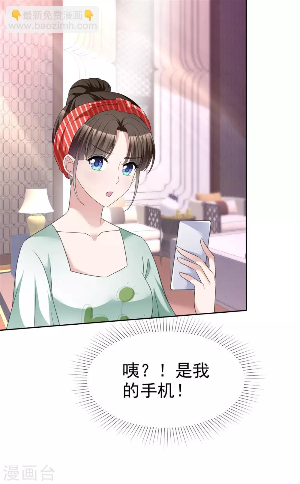 第4话 迷宫森林-第4话