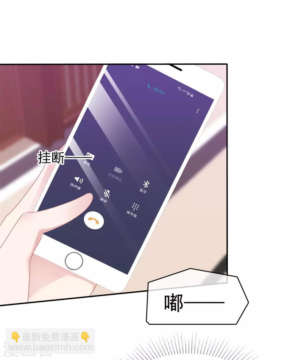 第4话 迷宫森林-第4话