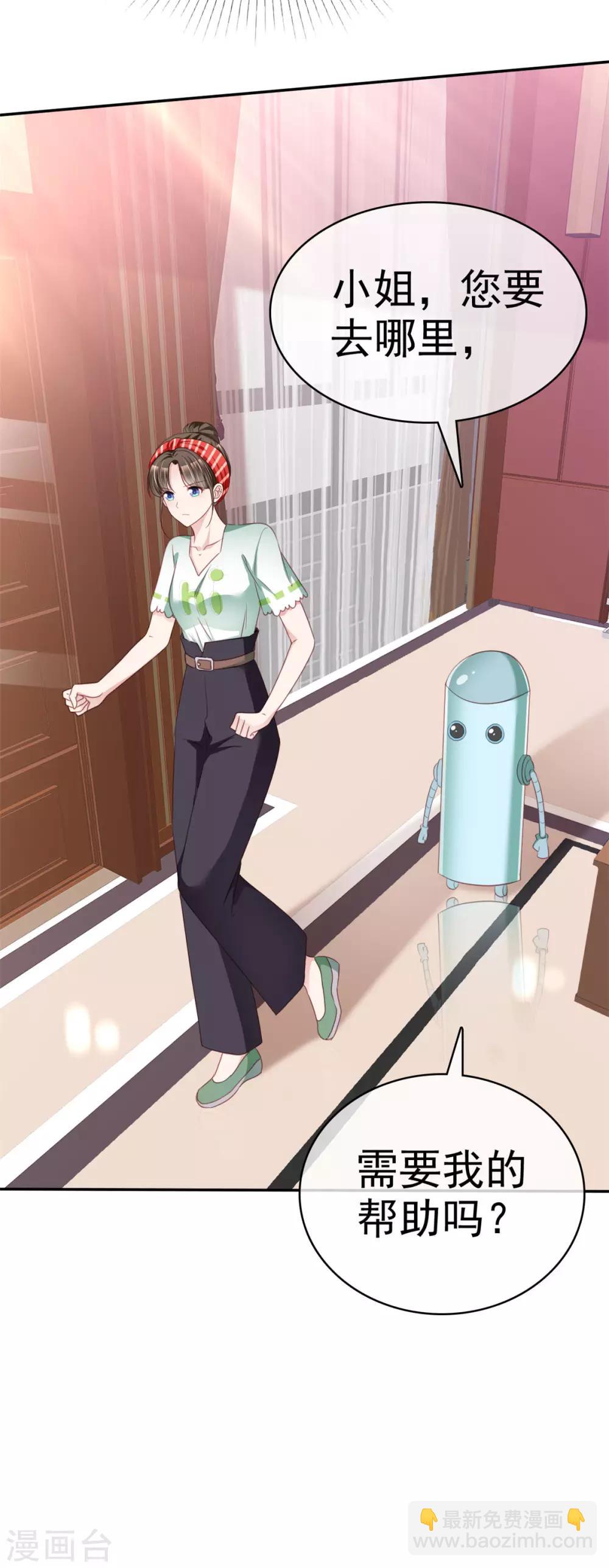 第4话 迷宫森林-第4话