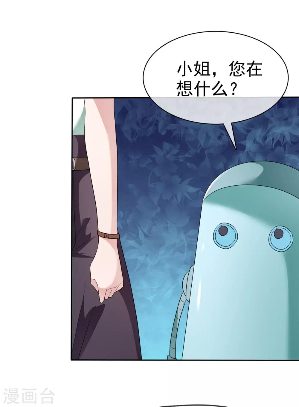 第4话 迷宫森林-第4话