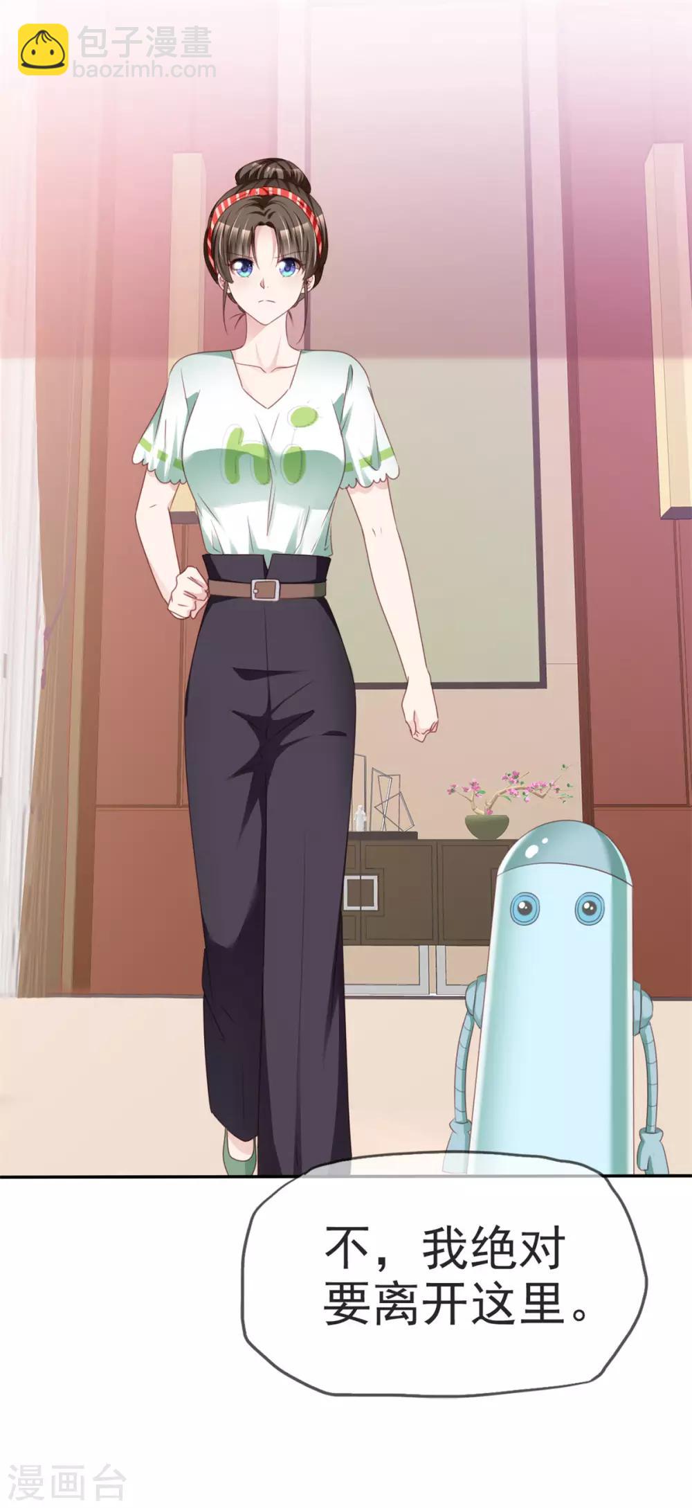 第4话 迷宫森林-第4话