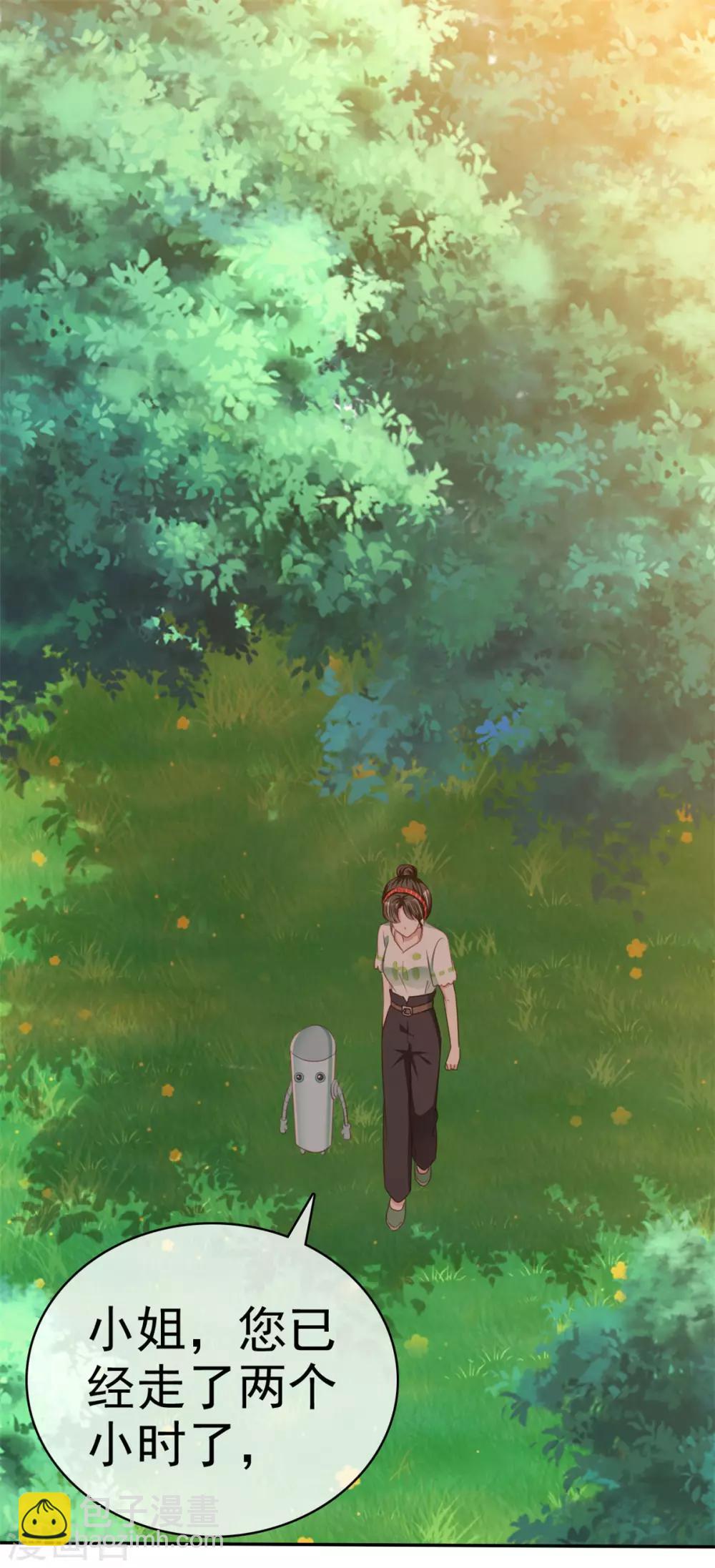 第4话 迷宫森林-第4话