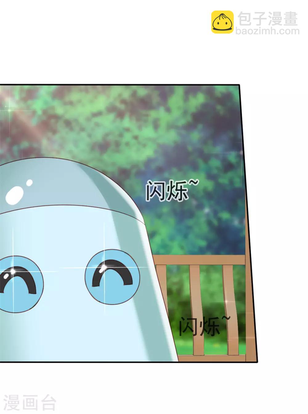 第4话 迷宫森林-第4话