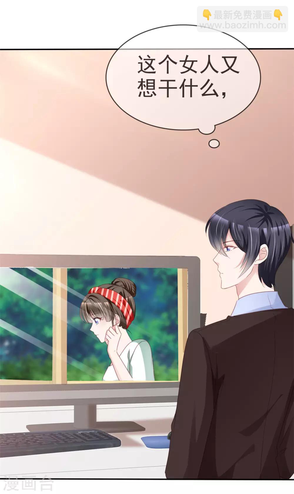 第4话 迷宫森林-第4话