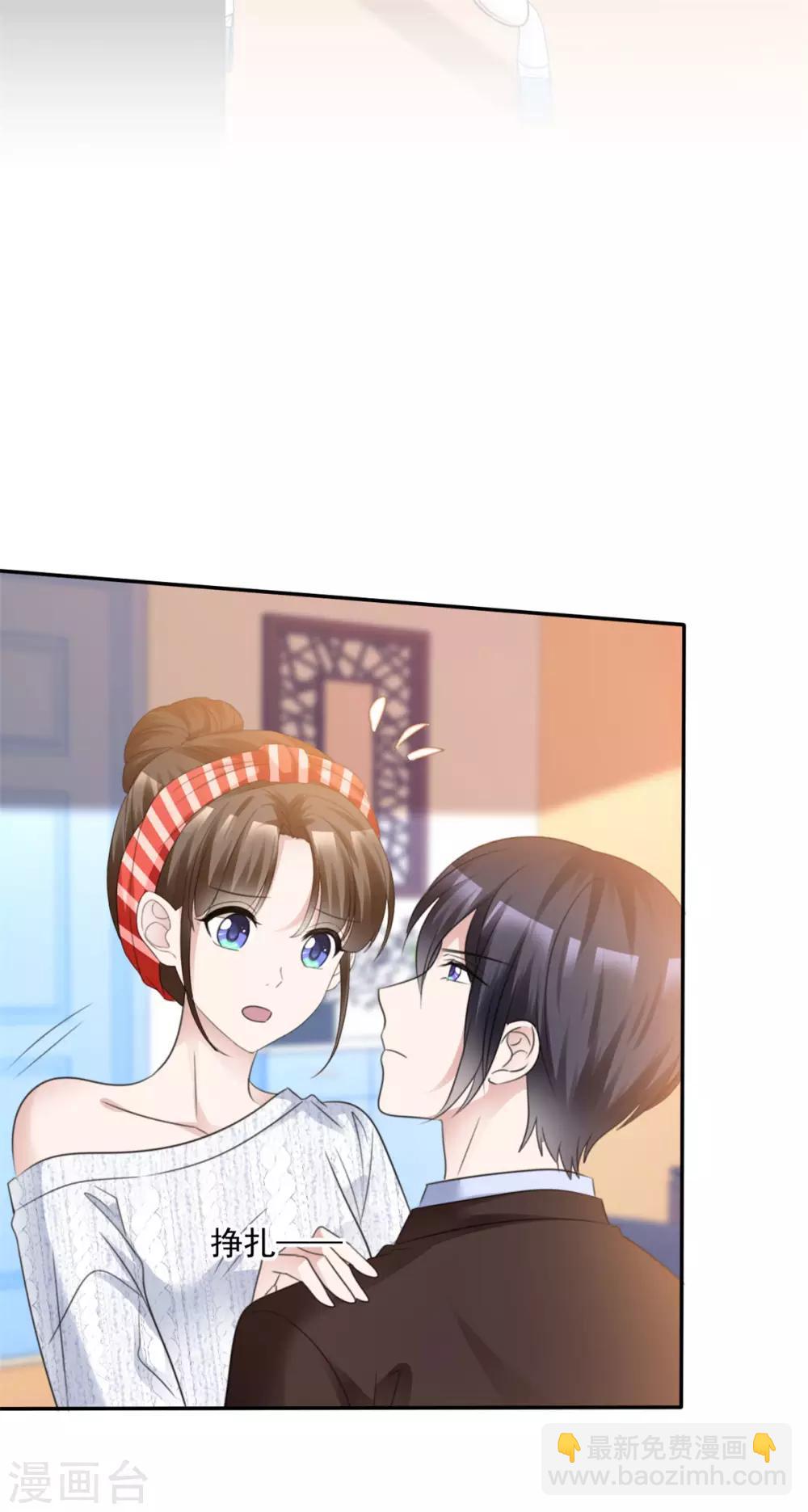 第31话 哼臭男人-第32话