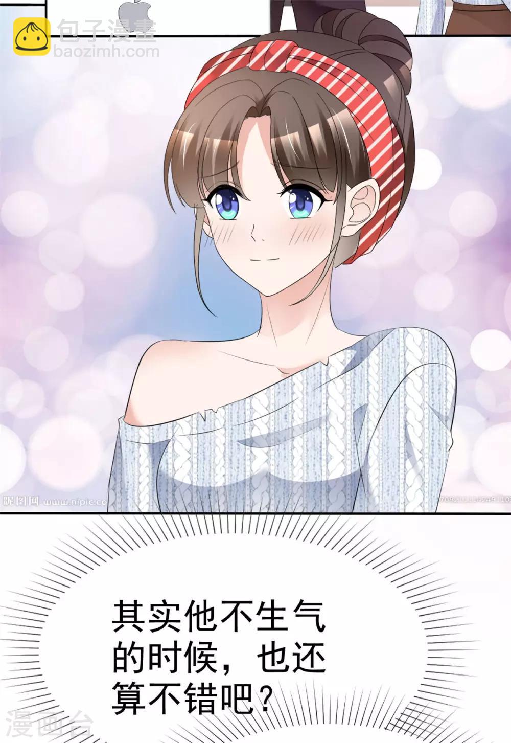 第31话 哼臭男人-第32话