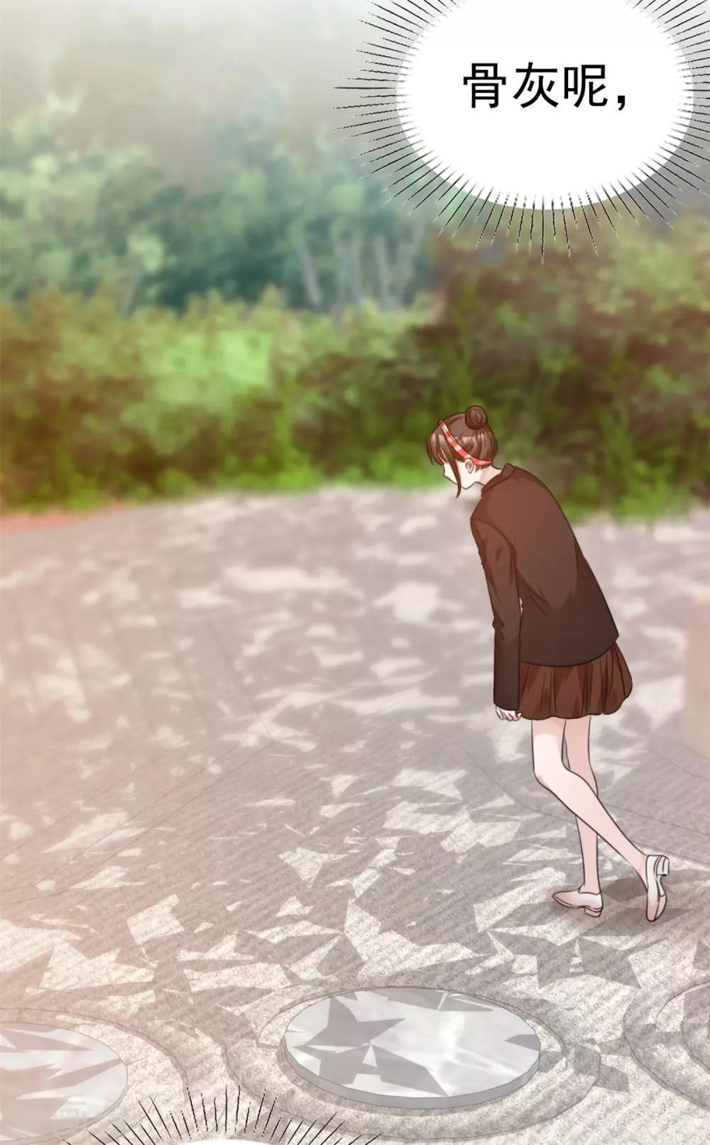 第35话 再次无家可归-第36话