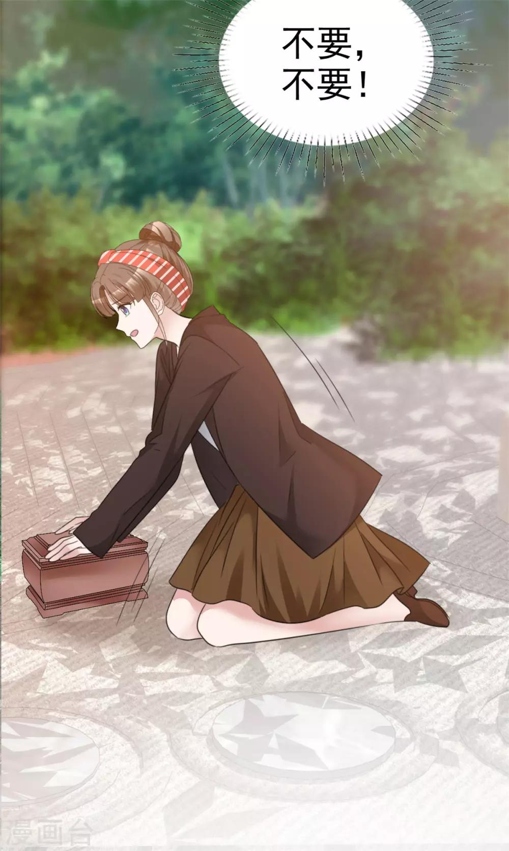 第35话 再次无家可归-第36话